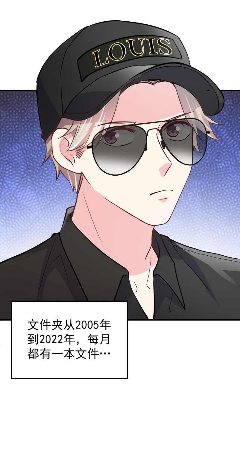 第121话 他和我一样是穿越...-第122话