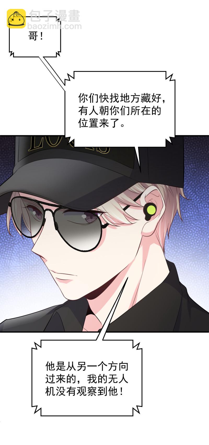 第121话 他和我一样是穿越...-第122话