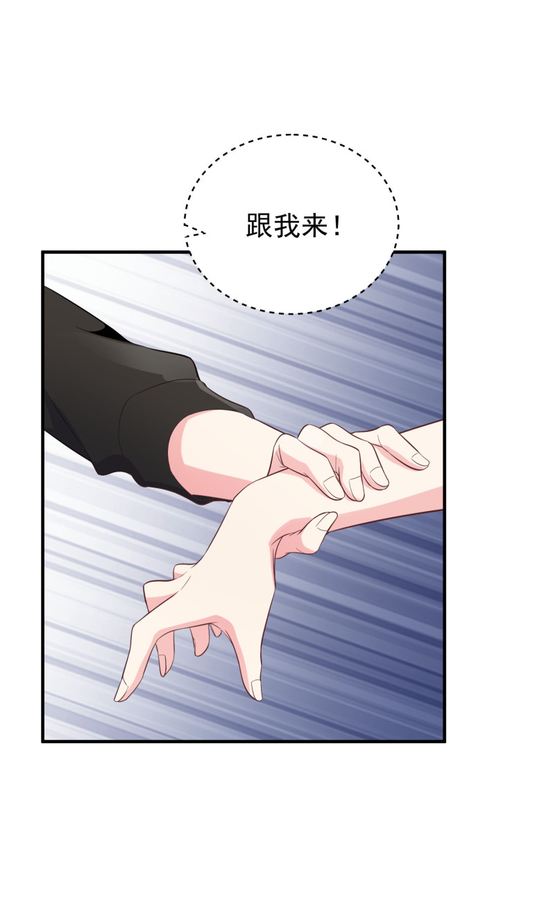 第121话 他和我一样是穿越...-第122话