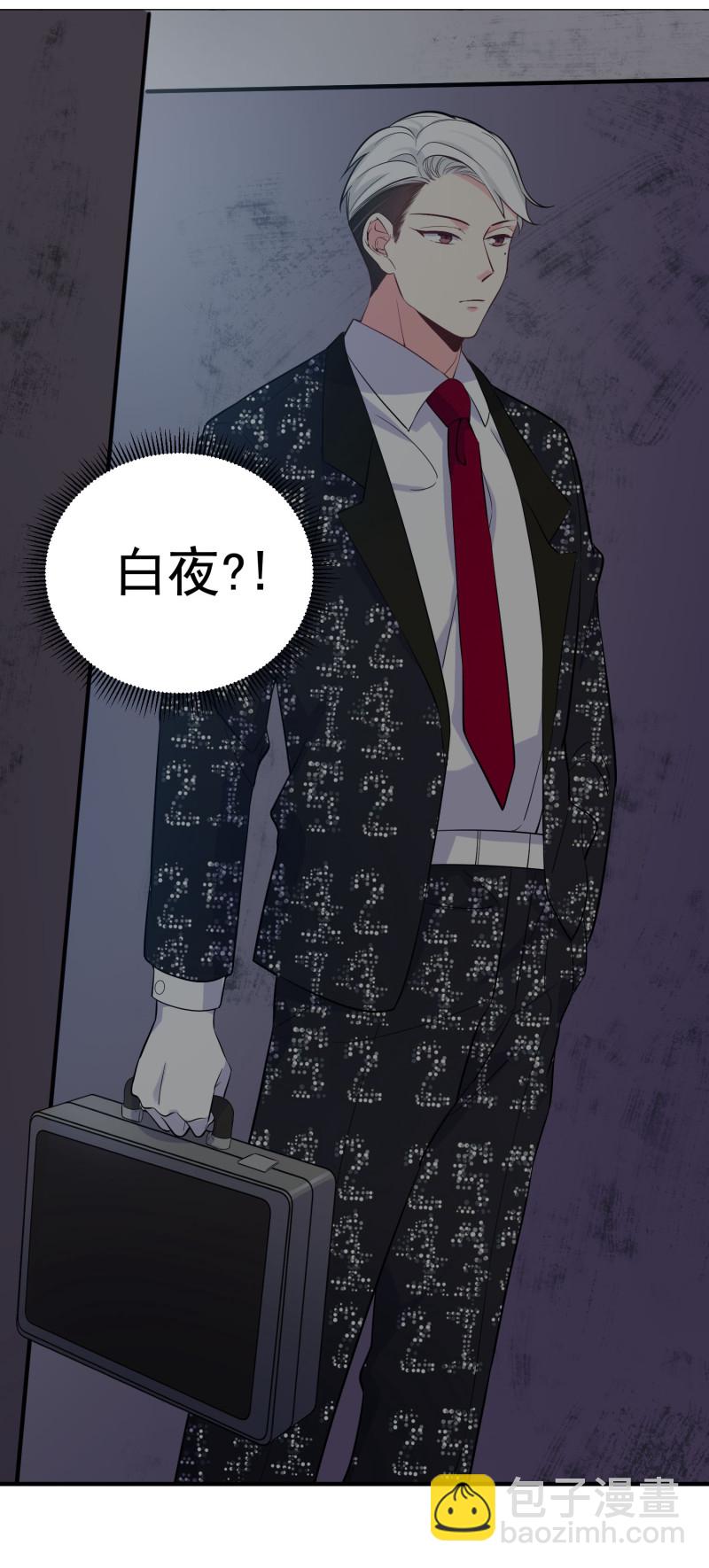 第121话 他和我一样是穿越...-第122话