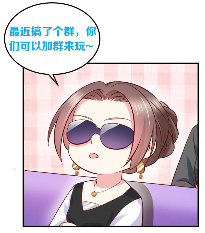 第121话 他和我一样是穿越...-第122话