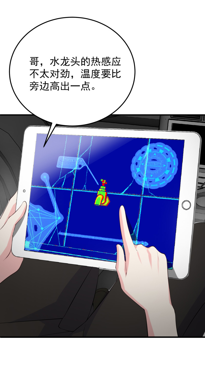 第121话 他和我一样是穿越...-第122话