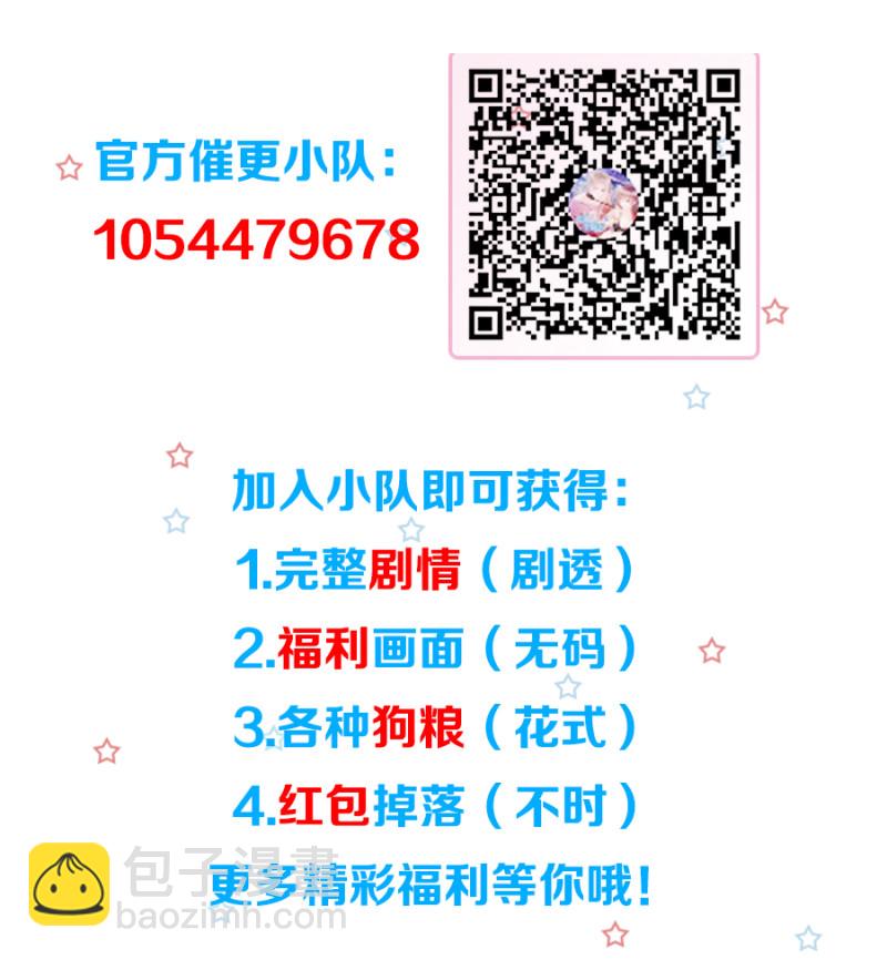 第121话 他和我一样是穿越...-第122话