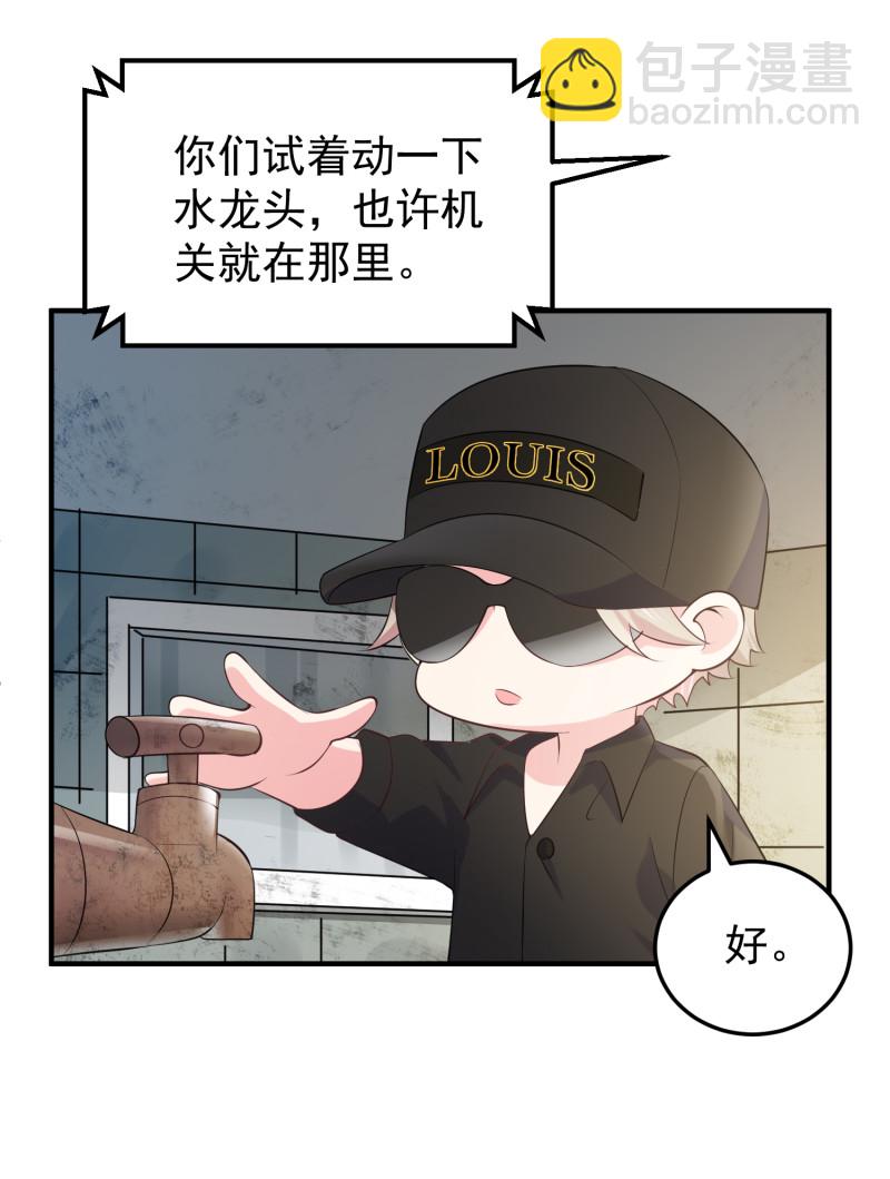 第121话 他和我一样是穿越...-第122话