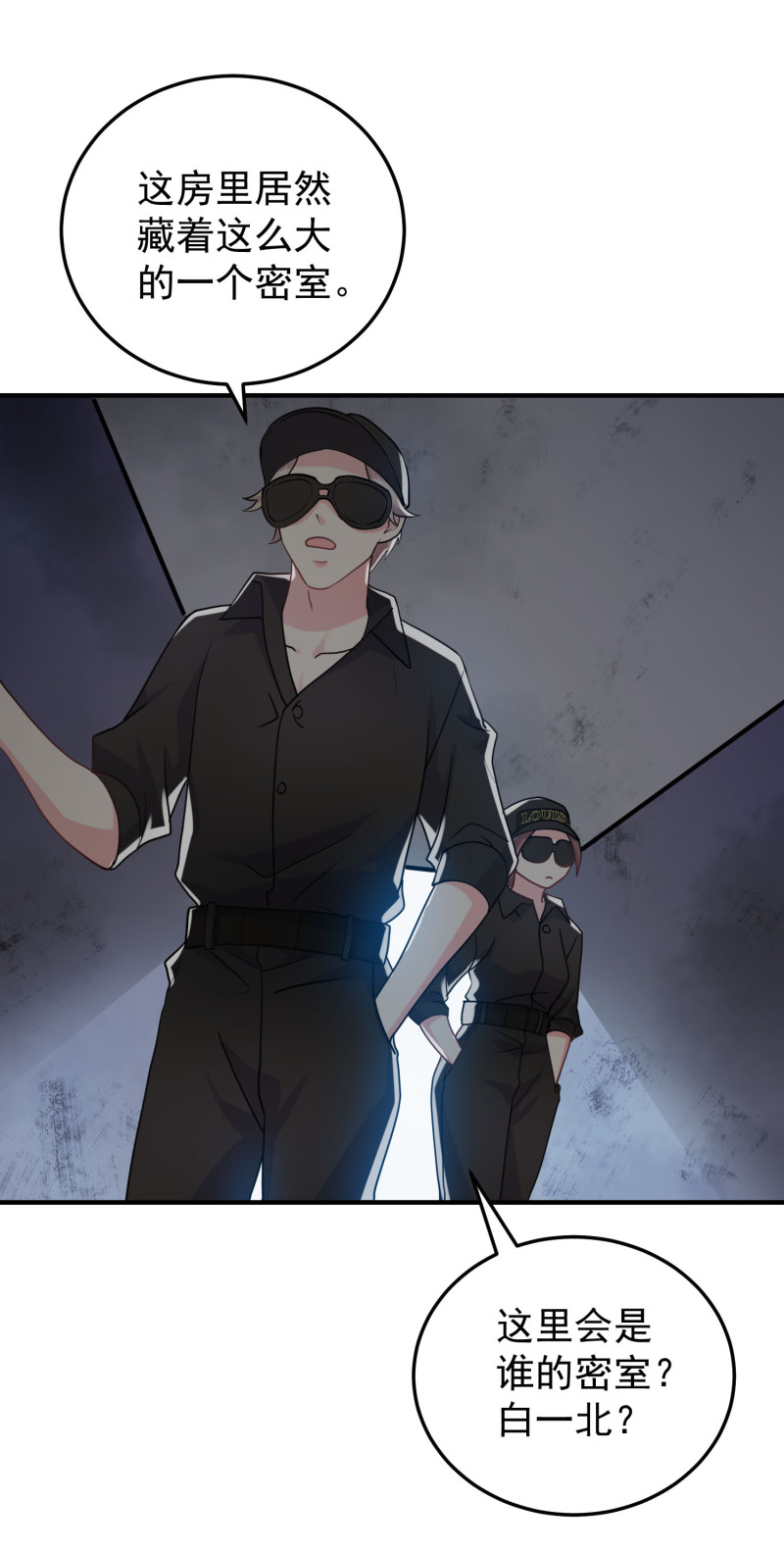 第121话 他和我一样是穿越...-第122话