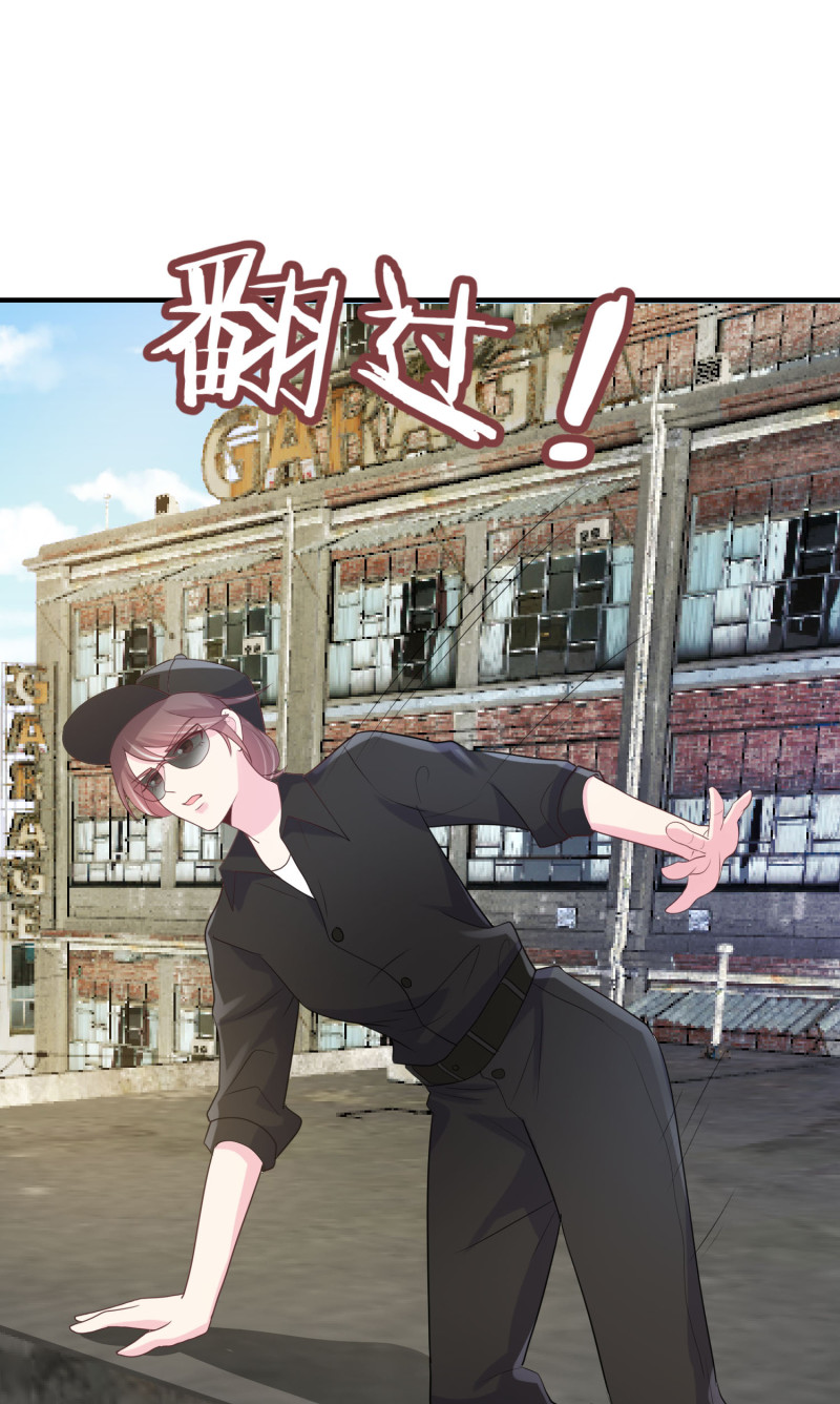 第123话 帅气特工金依依-第124话