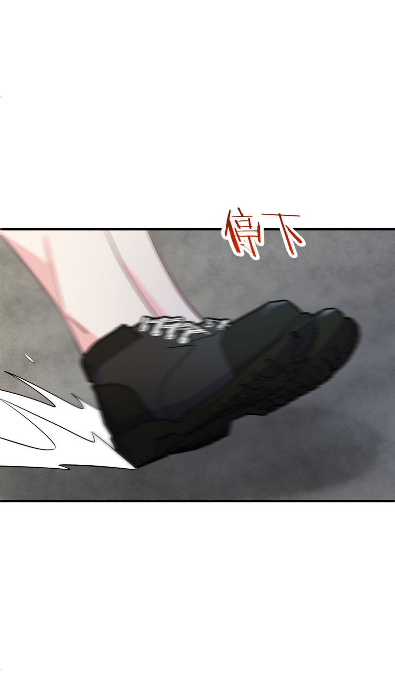 第123话 帅气特工金依依-第124话