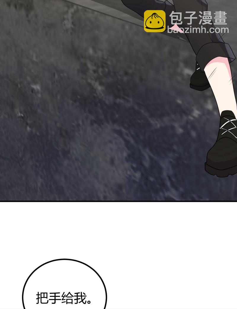 第123话 帅气特工金依依-第124话