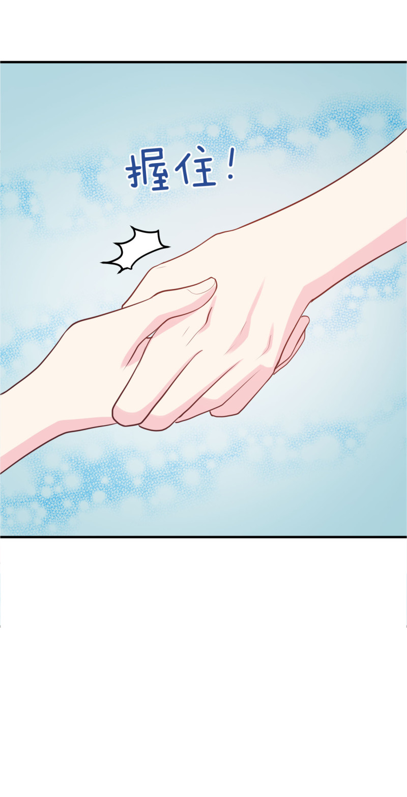 第123话 帅气特工金依依-第124话