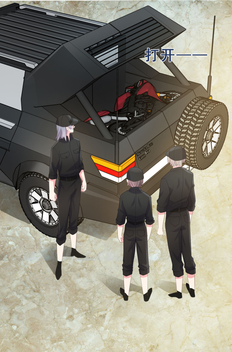 第123话 帅气特工金依依-第124话