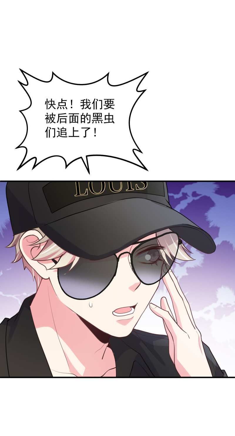 第123话 帅气特工金依依-第124话