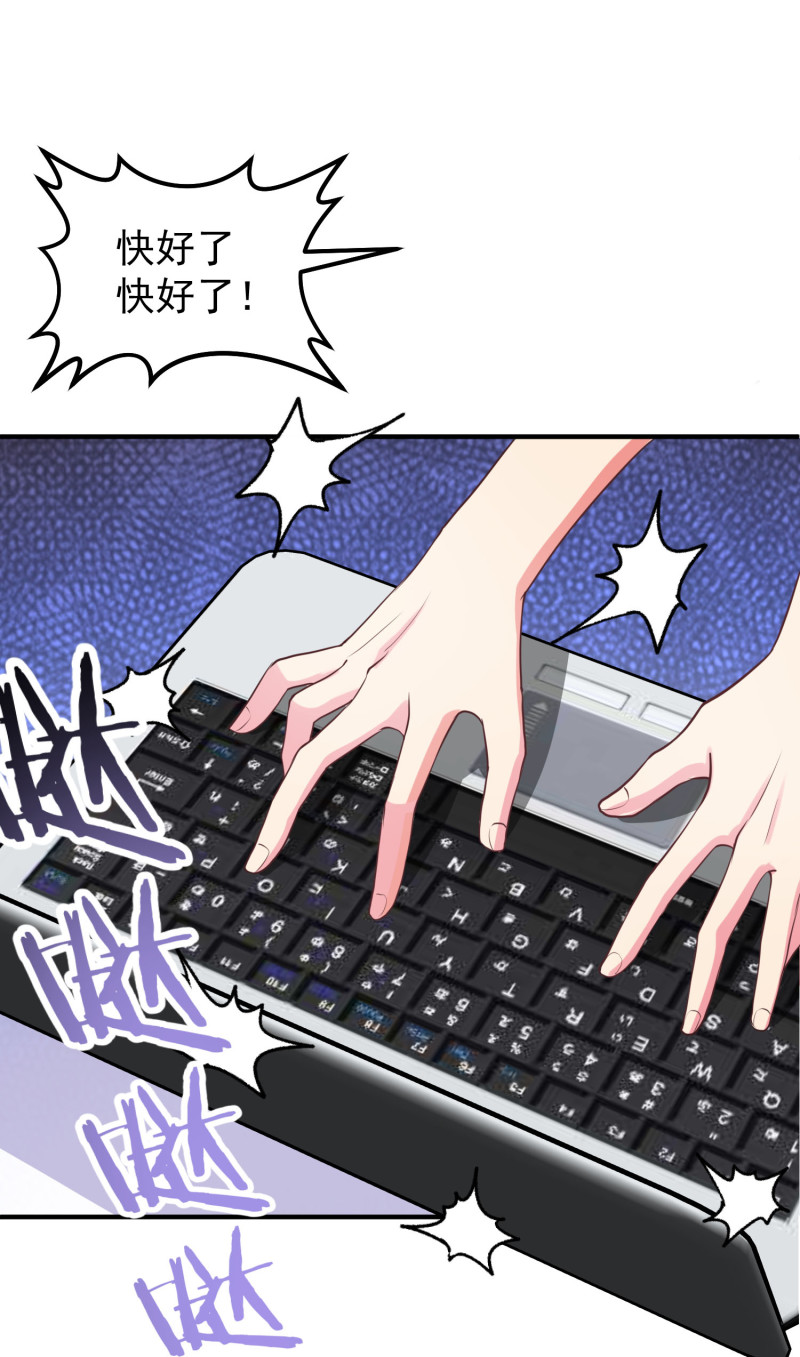 第123话 帅气特工金依依-第124话