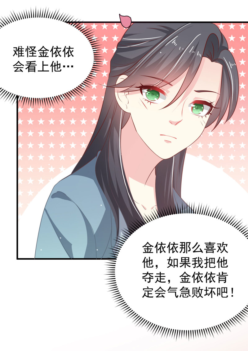 第14话 我们来联手做点快活...-第14话