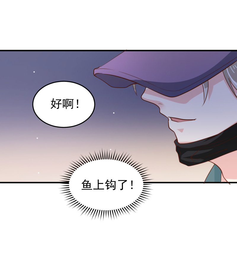 第14话 我们来联手做点快活...-第14话