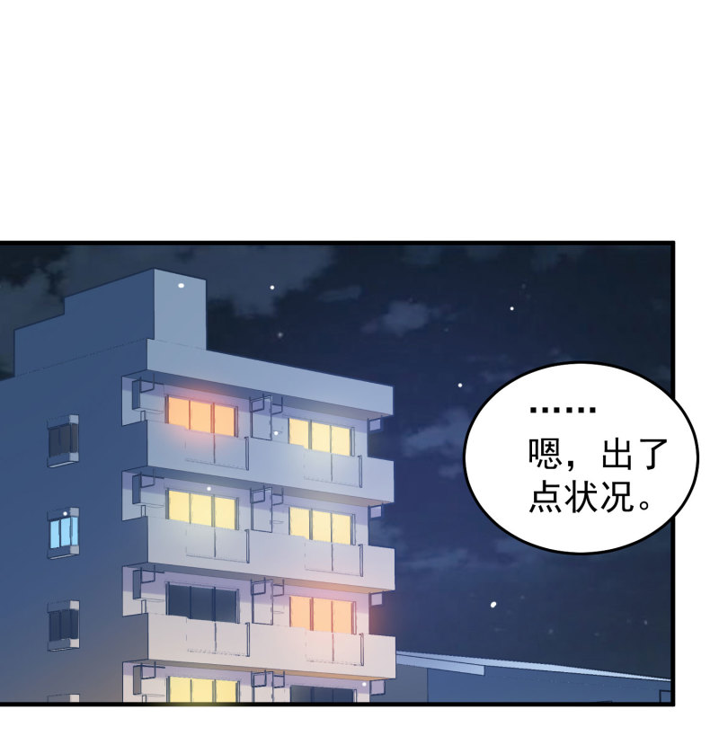 第14话 我们来联手做点快活...-第14话