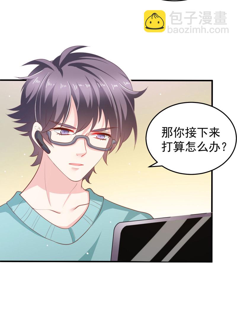 第14话 我们来联手做点快活...-第14话