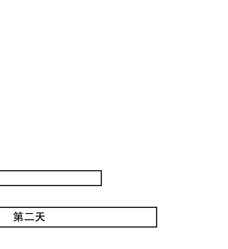 第14话 我们来联手做点快活...-第14话