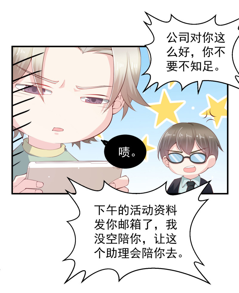 第14话 我们来联手做点快活...-第14话