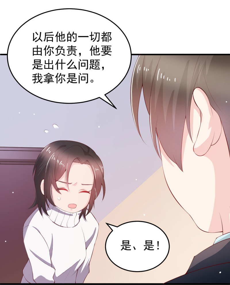 第14话 我们来联手做点快活...-第14话