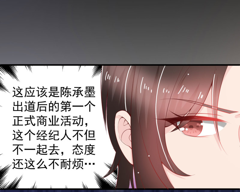 第14话 我们来联手做点快活...-第14话