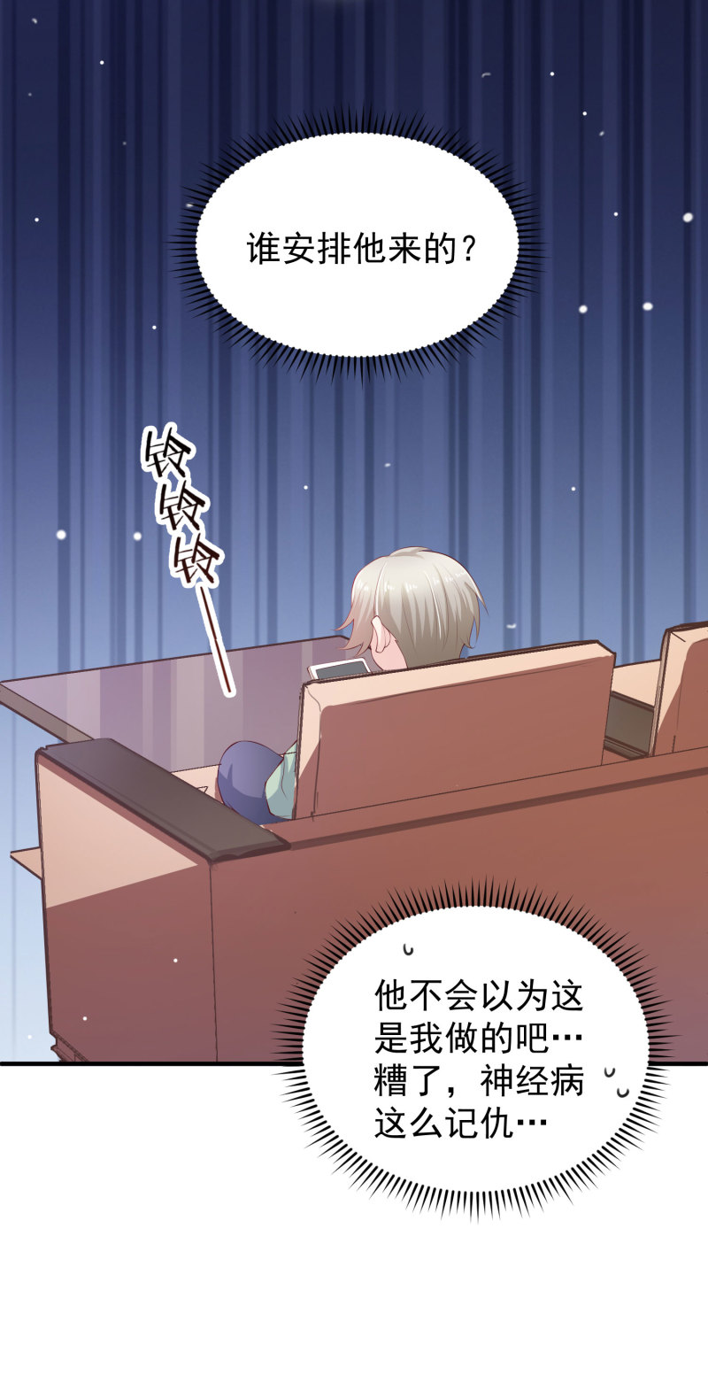 第14话 我们来联手做点快活...-第14话