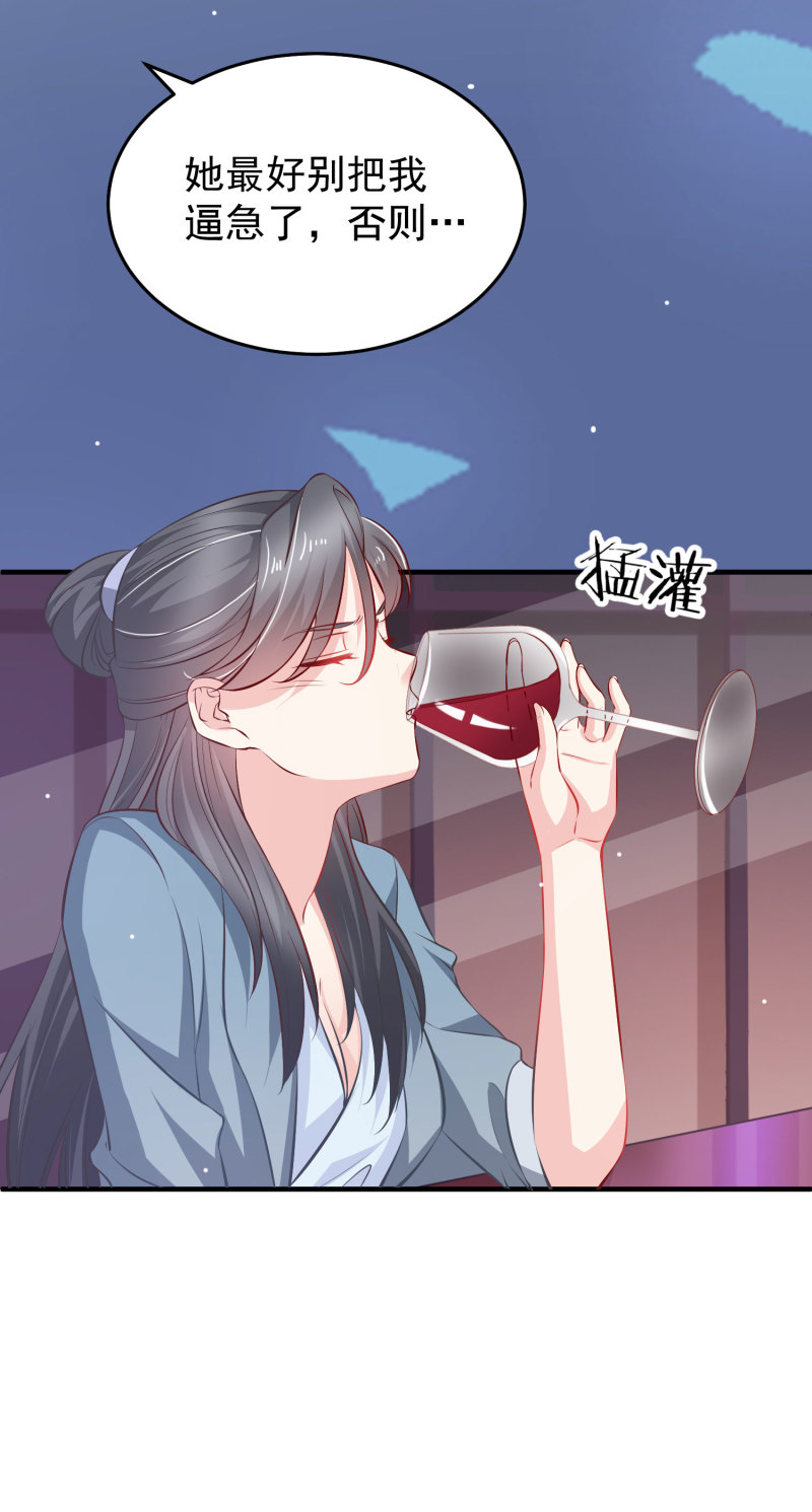 第14话 我们来联手做点快活...-第14话