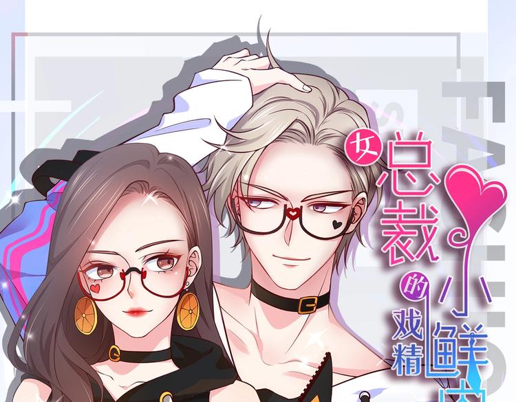 第16话 脱是为了你好(1/2)-第16话