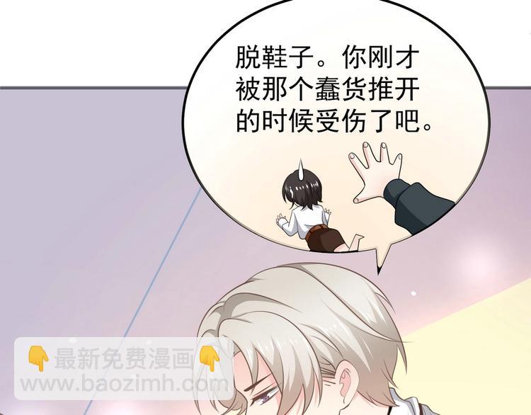 第16话 脱是为了你好(1/2)-第16话