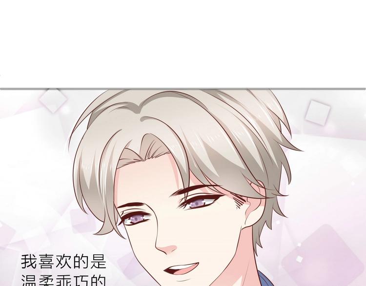 第16话 脱是为了你好(1/2)-第16话