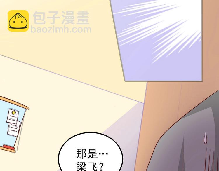 第16话 脱是为了你好(1/2)-第16话