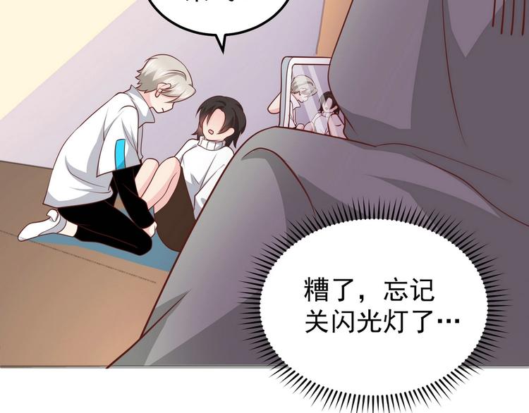 第16话 脱是为了你好(1/2)-第16话