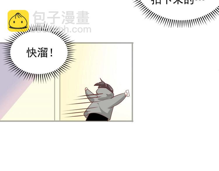 第16话 脱是为了你好(1/2)-第16话