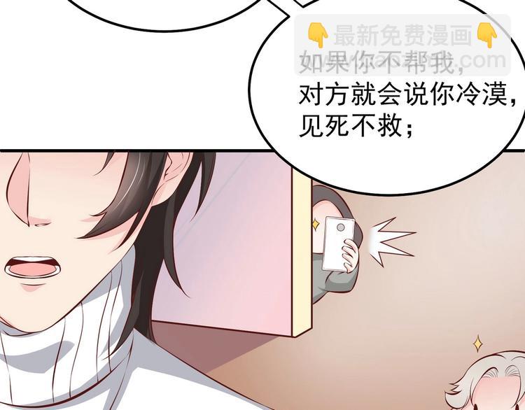 第16话 脱是为了你好(1/2)-第16话