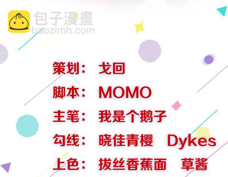 第16话 脱是为了你好(1/2)-第16话