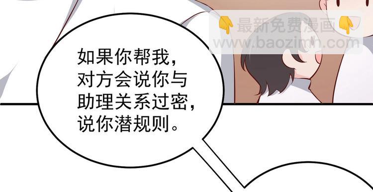 第16话 脱是为了你好(1/2)-第16话