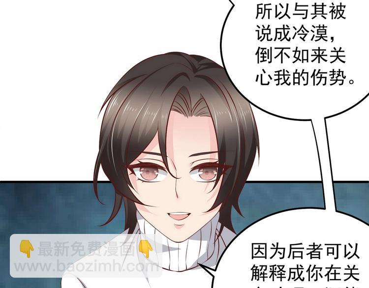 第16话 脱是为了你好(1/2)-第16话