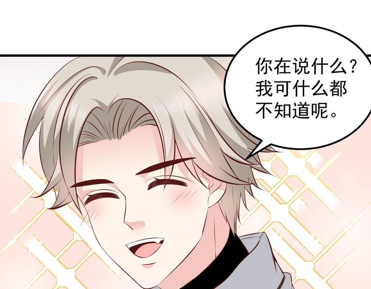 第16话 脱是为了你好(1/2)-第16话