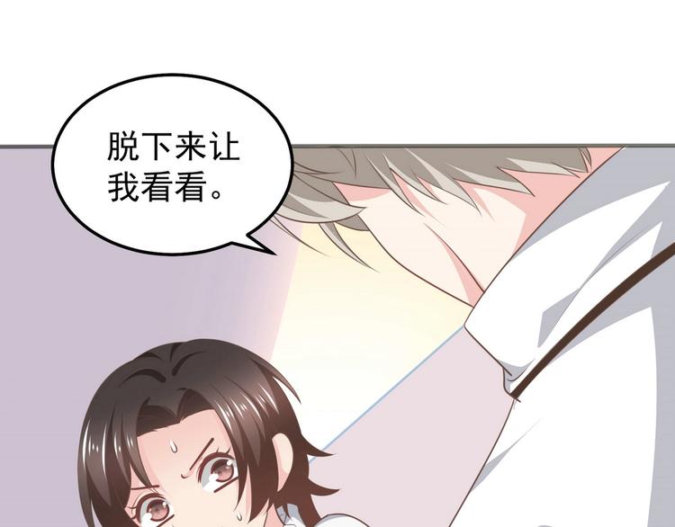 第16话 脱是为了你好(1/2)-第16话