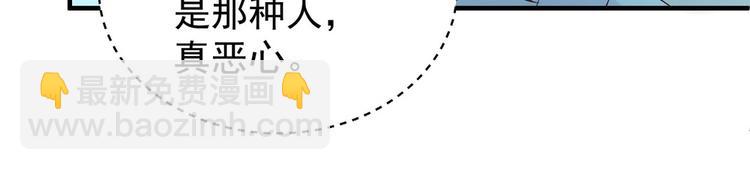 第16话 脱是为了你好(1/2)-第16话