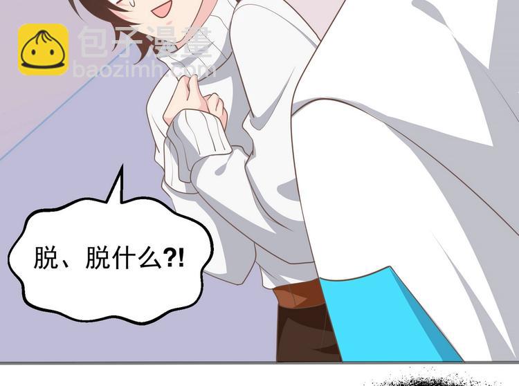 第16话 脱是为了你好(1/2)-第16话