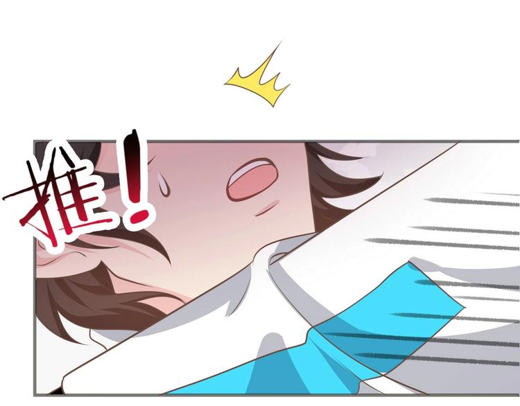 第16话 脱是为了你好(1/2)-第16话