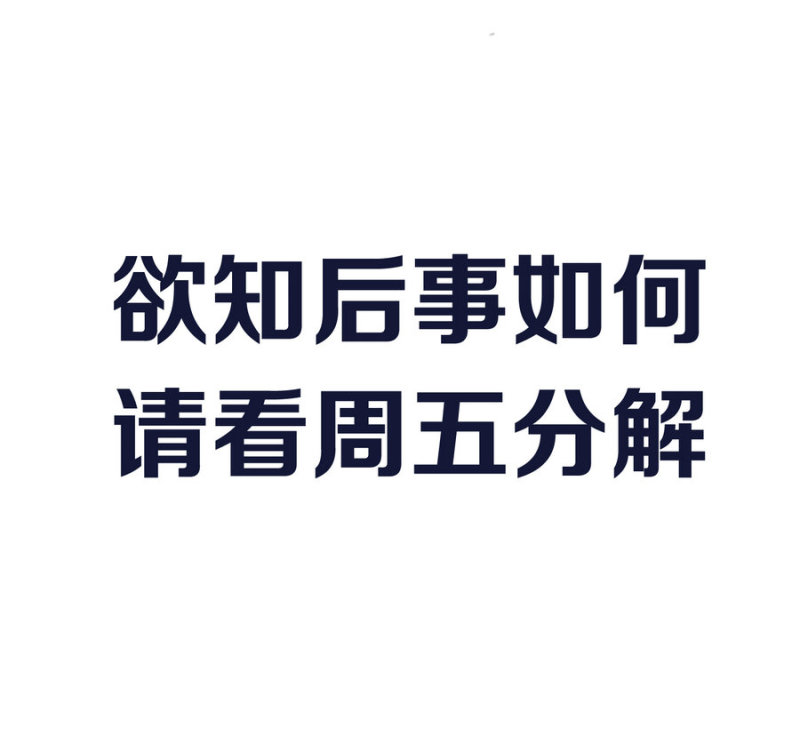 第18话 啵一个请你保守秘密...-第18话