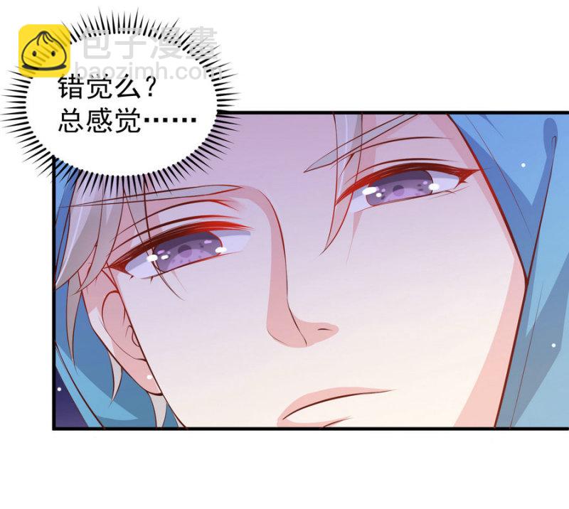 第18话 啵一个请你保守秘密...-第18话