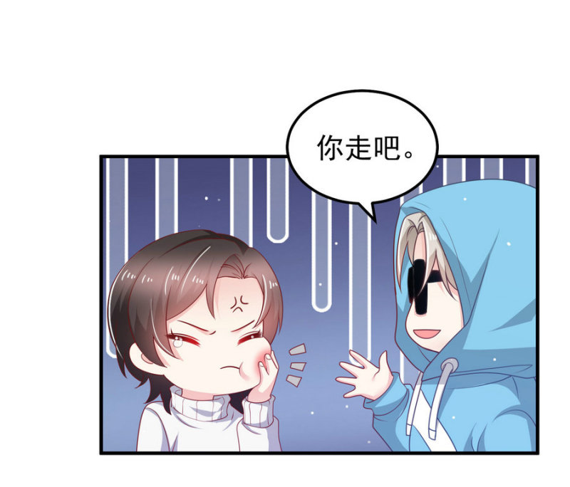 第18话 啵一个请你保守秘密...-第18话