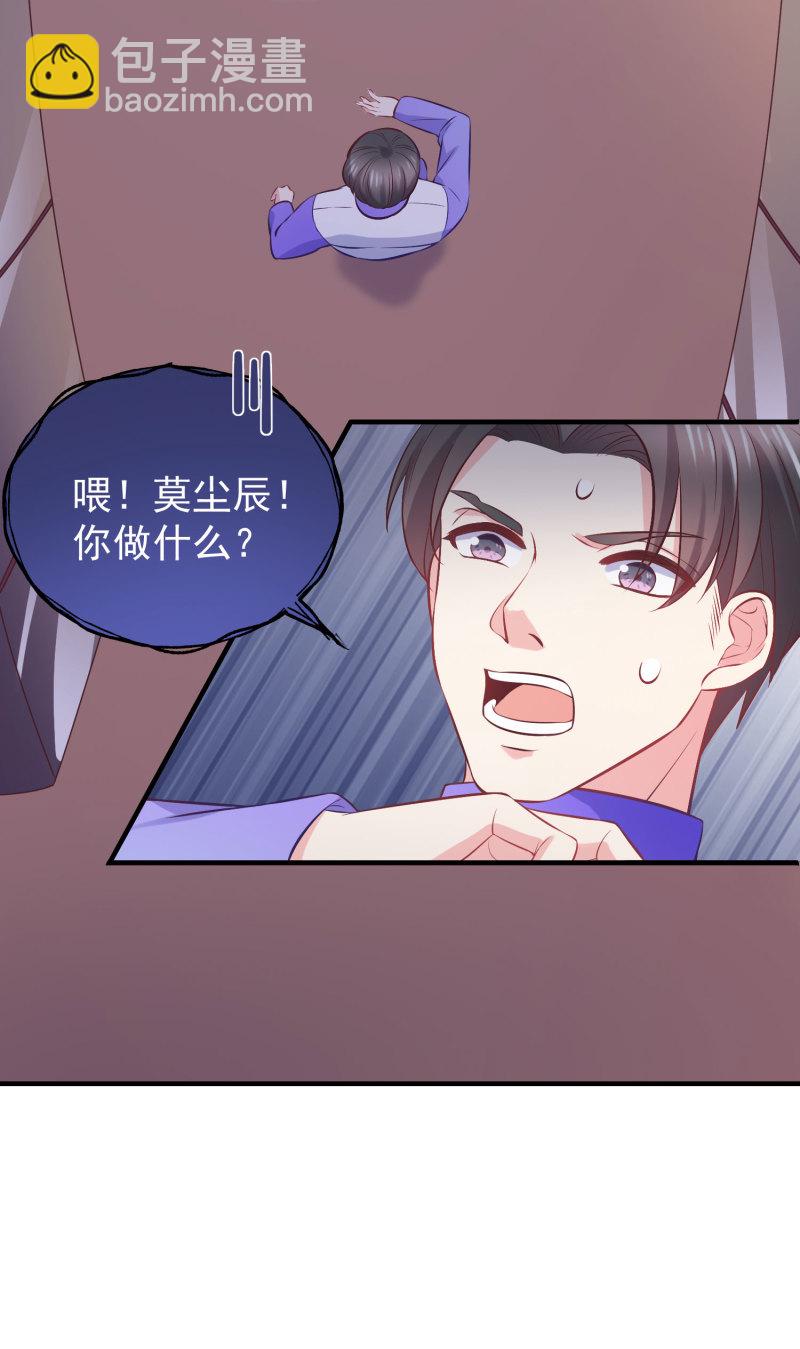 第20话 家的大门对你敞开！-第20话