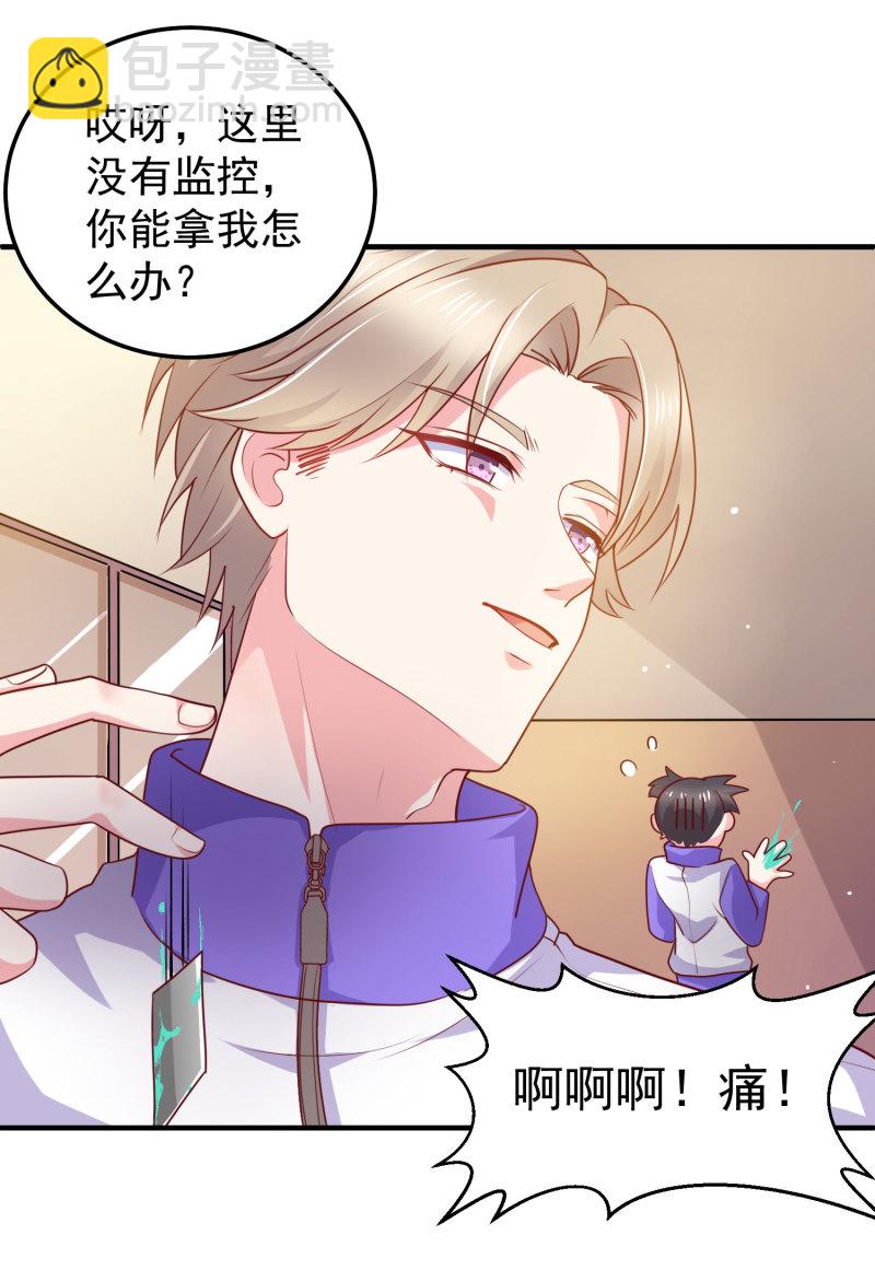 第20话 家的大门对你敞开！-第20话