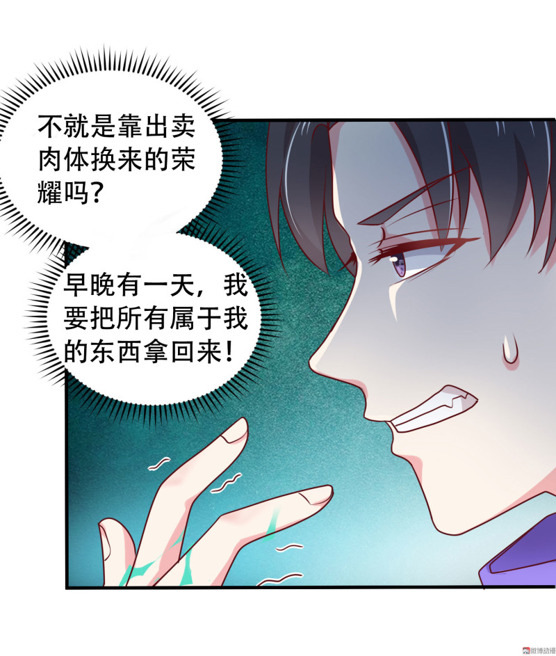 第20话 家的大门对你敞开！-第20话