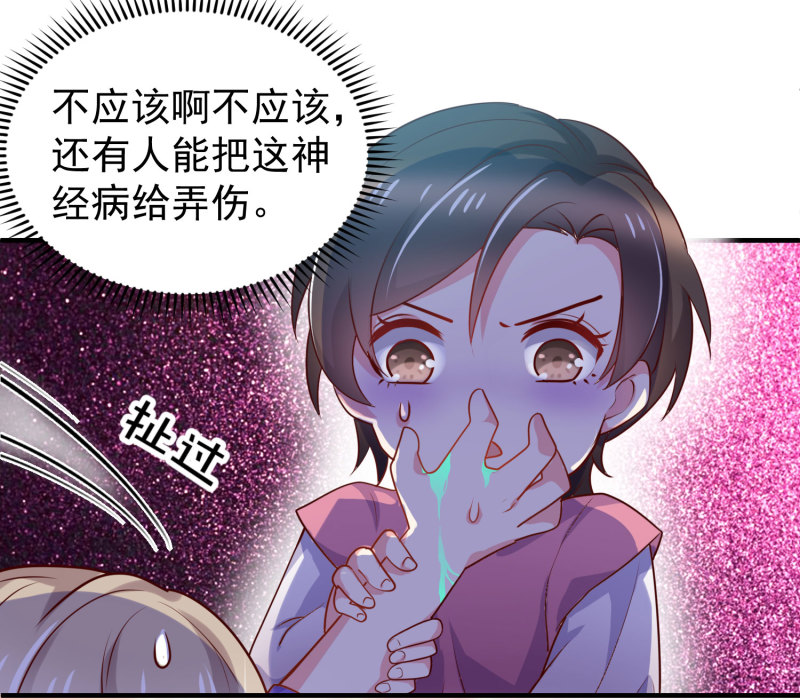 第20话 家的大门对你敞开！-第20话