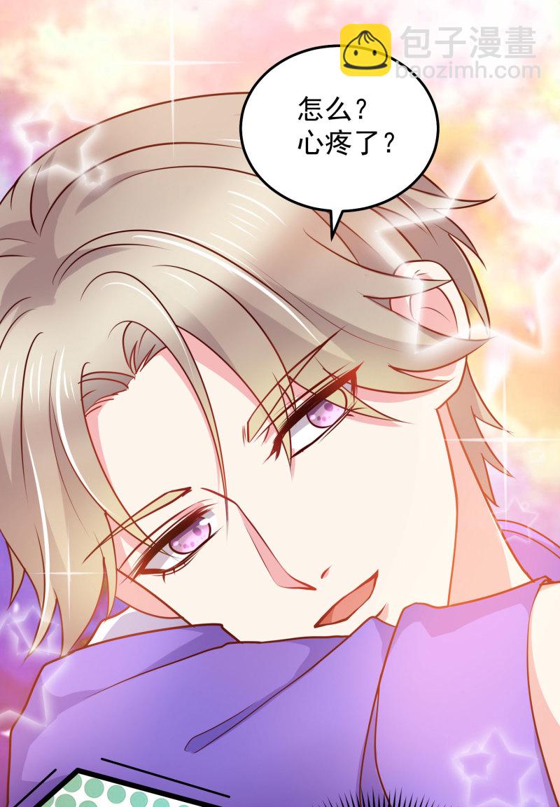 第20话 家的大门对你敞开！-第20话