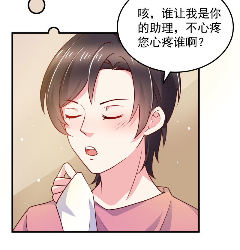 第20话 家的大门对你敞开！-第20话